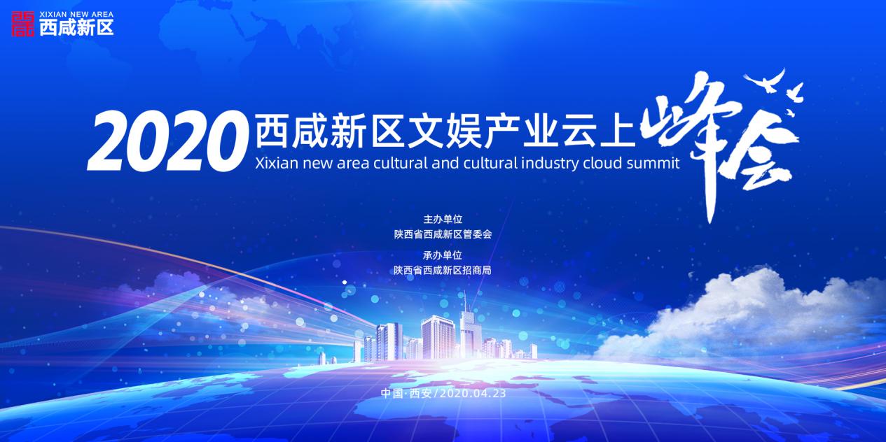 网上陕西互联
